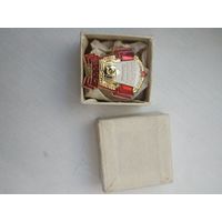 Значок выдатник савецкага гандлю новыц