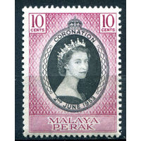 Британские колонии - Малайзия - Перак - 1953г. - коронация королевы Елизаветы II - 1 марка - полная серия, MNH [Mi 102]. #2-Bc-48-A-1