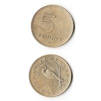 5 форинтов Венгрия 2005 года