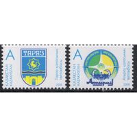 Казахстан 2008. Стандарт. Гербы городов Атырау и Тараз. 2 марки (379)