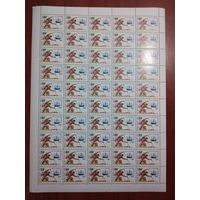 СССР 1991 ИГРЫ 25 ОЛИМПИАДЫ БАРСЕЛОНА 92