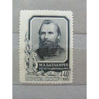 Продажа коллекции с 1 рубля! Композиторы на почтовых марках СССР.