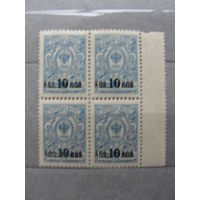 Продажа коллекции с 1 рубля! Почтовые марки Российской империи, выпуск 25