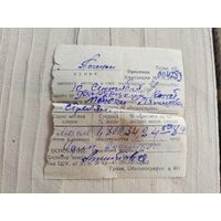 Документ БССР\9