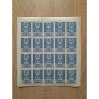 Лист 1971 г. Кабардино - Балкарская АССР