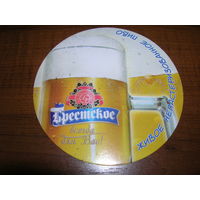 Брестское Живое