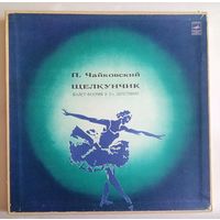Комплект виниловых пластинок Чайковский П.И. "Щелкунчик"  2 LP в коллекционной коробке