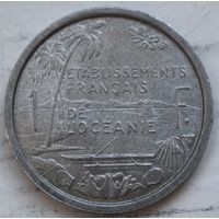 Французская Океания Набор 3 монеты (5, 2, 1) 1949 и 1952 год