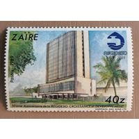 Марка Заир, Конго,  50 лет копании "REGIDESO" (все, что связанно с питьевой водой в Конго)   1989 г,