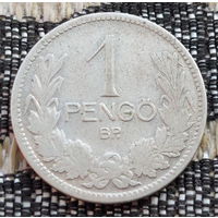 Венгрия 1 пенго 1927 года. Серебро! Сторгуй за свою цену, предложи обмен!  Y