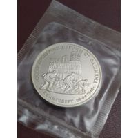 Освобождение Европы от фашизма. Кенигсберг