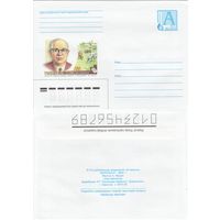 Беларусь 2003 Ракицкий П. Ф. 100 лет со дня рождения. Доктор биологических наук. Академик АН БССР (к4)