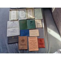 С рубля! Комплект документов 13