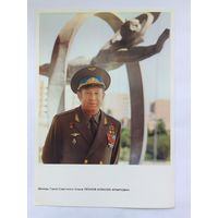 Летчики-космонавты СССР  21х15 см