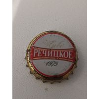 Пивные крышки - пробки
