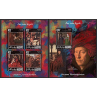 Мальдивы 2014г  Живопись  ИСКУССТВО КАРТИНЫ    к/б+бл MNH