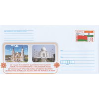 Беларусь 2022 ХМК с ОМ 30-летие установления дипломатических отношений между Республикой Беларусь и Республикой Индия (к4)