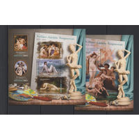 Живопись Ню Гвинея-Бисау 2016** Скульптура  Картины Французский живописец Вильям Бугро