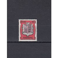 Герб. Андорра. 1961. 1 марка. Michel N 165 (0,3 е)