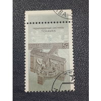 СССР 1987г. Термоядерная система Токамак.