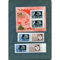 СССР, 1967, почт. блок 49**, ФИЛАТЕЛИСТИЧЕСКАЯ ВЫСТАВКА, + 2м  чистая