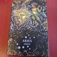 20 рублей 2014 года знак зодиака :Овен: