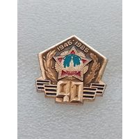 40 лет победы в Великой Отечественной Войне. #-VII-01