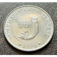 Туркмения 50 тенге, 1993    ( 1-7-2 )