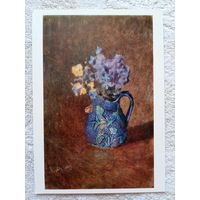 Борисов-Мусатов. Кувшин с цветами