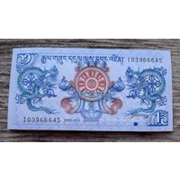 Werty71 Бутан 1 нгултрум 2013 UNC банкнота
