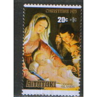 Марка из серии 1975г. Аитутаки "Рождество. Гвидо Рени "Поклонение пастухов" MVLH