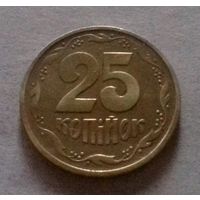 25 копеек, Украина 1994 г.