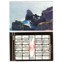 Календарь Крым море 1990