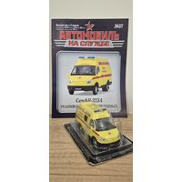 СемАР-3234 Реанимация новорожденных. Автомобиль на службе