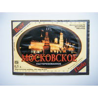 РАСПРОДАЖА!!! Коллекции Пивных Этикеток.