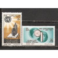 ФФ5 ОАР 1961 Техническая помощь ООН