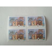 Марки Беларусь. Замки. 1992 год