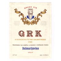 262 Этикетка Вино GRK