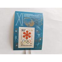 СССР  1972 бл   н/печ. ол.игры