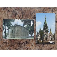 Лот телефонных карт РБ "Гродно" (2 шт.)