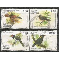 Шри Ланка. Птицы. 1993г. Mi#1033-36. Серия.