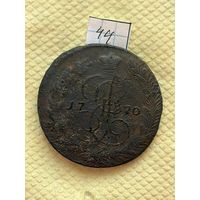 5 копеек 1770