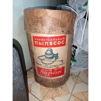 Пылесос Буран