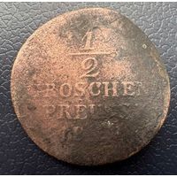 1/2 гроша Пруссия