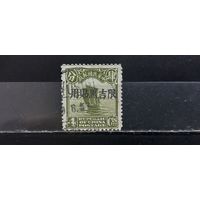 РАСПРОДАЖА КИТАЙ 1927г. Гирин и Хейлудзян. НАДП. Гаш.