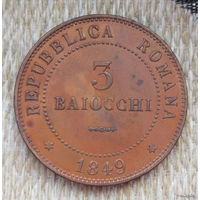 Италия. Римская Республика 3 байокко 1849 года. Орел, держащий топор и ликторскую фасцию. Предложи свою цену или обмен!