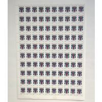 Стандартный выпуск . 100 марок с гербом Минска.