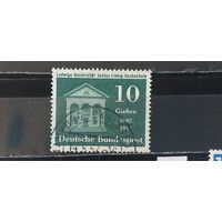 РАСПРОДАЖА ГЕРМАНИЯ 1957г. Полная серия. Гаш.