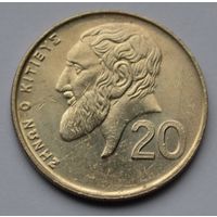 Кипр, 20 центов 2001 г.