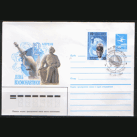 СПГ на ХМ конвертах, франкированных марками 5750/52. 1987. День космонавтики.